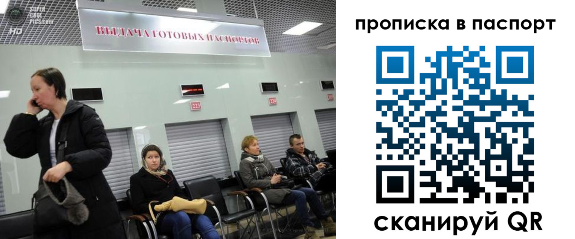 где прописаться в Светлом