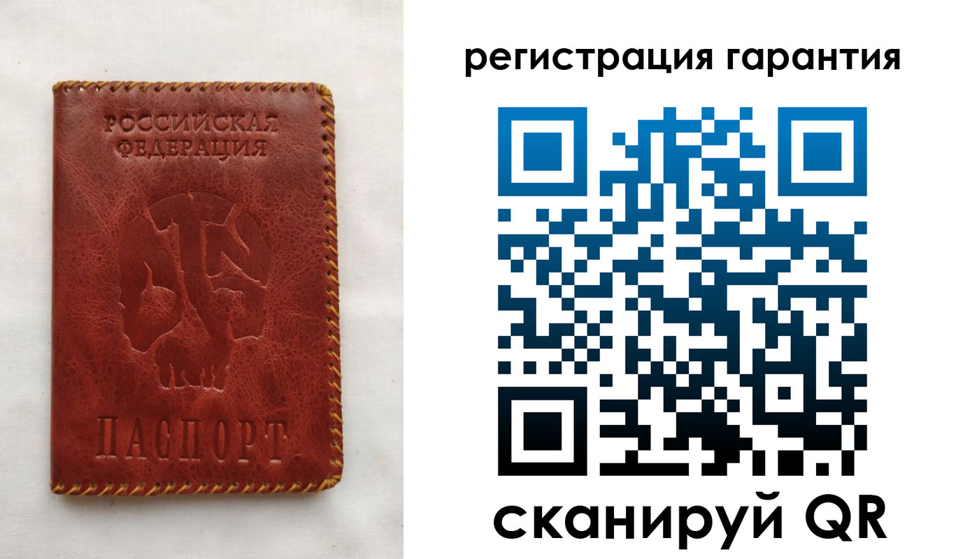 временная регистрация законно в Светлом