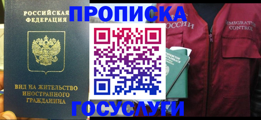 регистрация для школы в Светлом